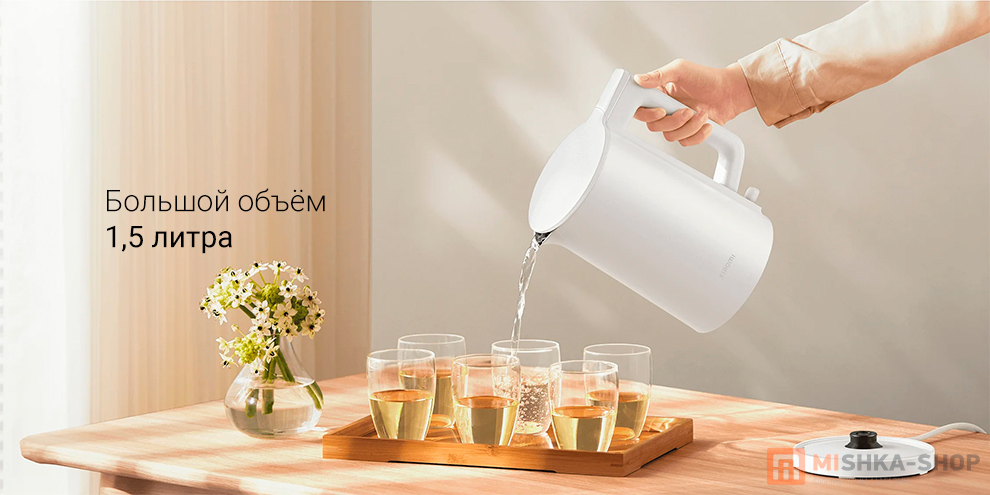 Xiaomi Electric Kettle 2 Lite