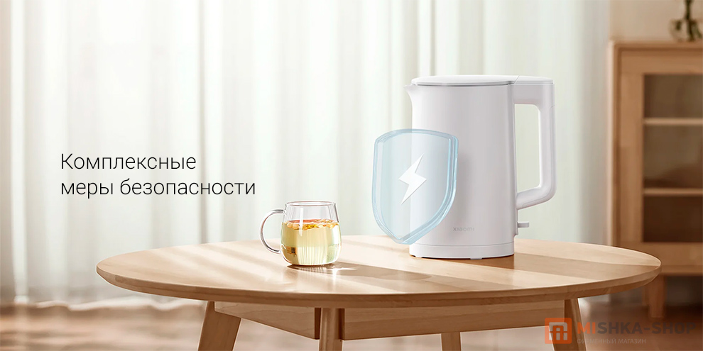 Xiaomi Electric Kettle 2 Lite