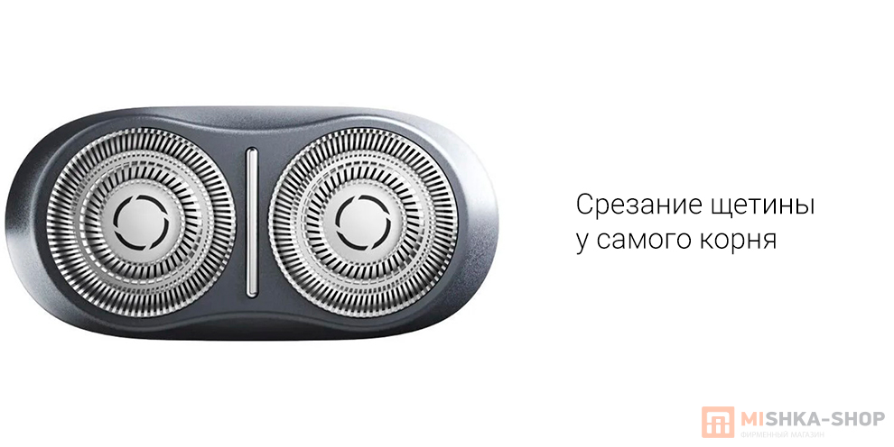 Xiaomi Electric Shaver S200