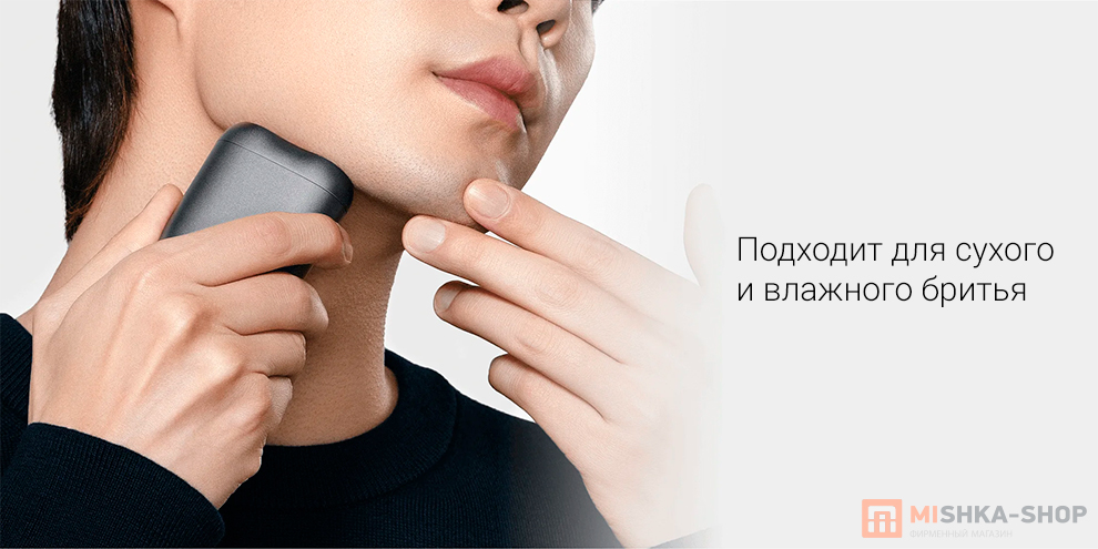 Xiaomi Electric Shaver S200