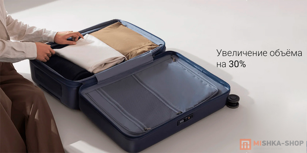 Xiaomi Expandable Luggage