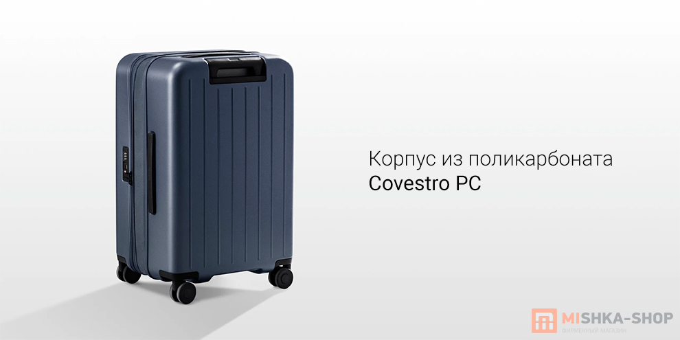 Xiaomi Expandable Luggage