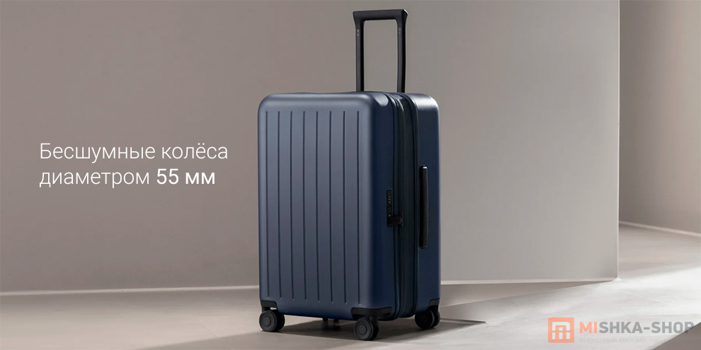 Xiaomi Expandable Luggage