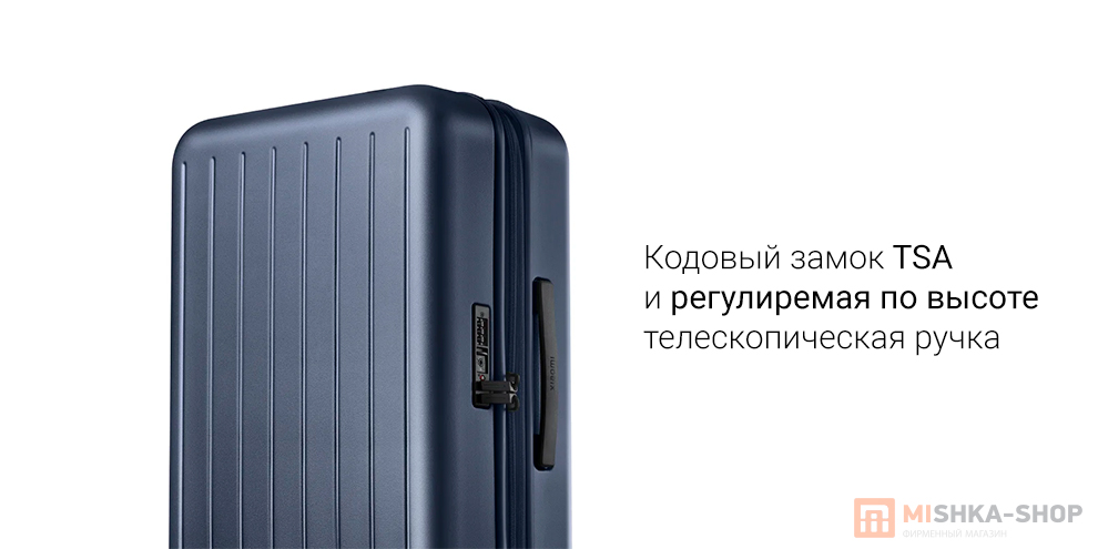 Xiaomi Expandable Luggage