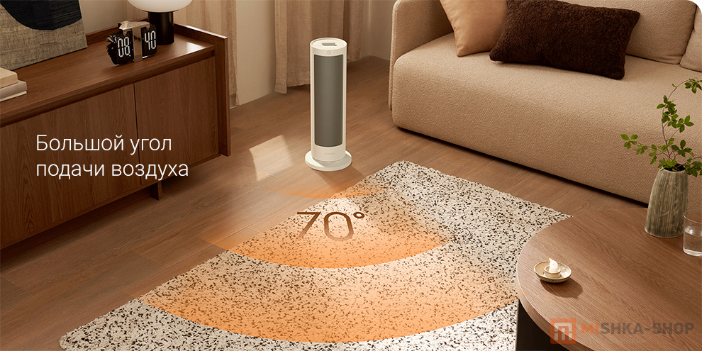 Xiaomi Fan Heater