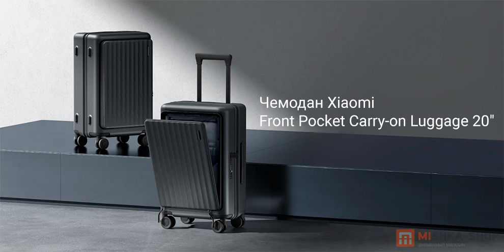 Xiaomi Front Pocket Carry-on Luggage 20