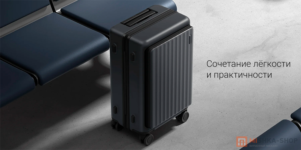 Xiaomi Front Pocket Carry-on Luggage 20