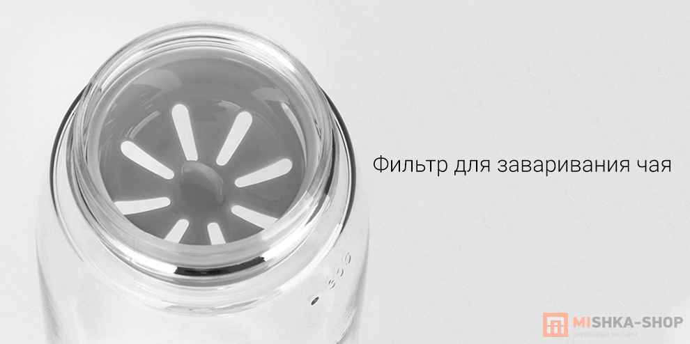 Xiaomi Fun Home Tritan 550ml