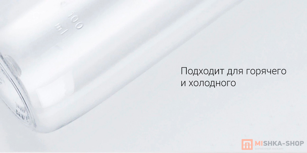 Xiaomi Fun Home Tritan 550ml