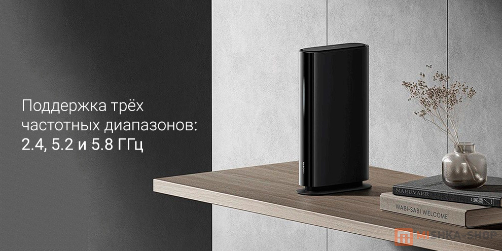 Xiaomi Home Wi-Fi Tri-Band Mesh Router (RB08) (6934177781865)