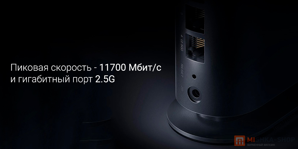 Xiaomi Home Wi-Fi Tri-Band Mesh Router (RB08) (6934177781865)
