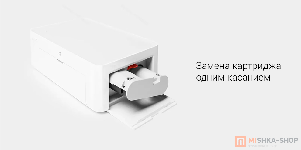 Xiaomi Instant Photo Paper 3