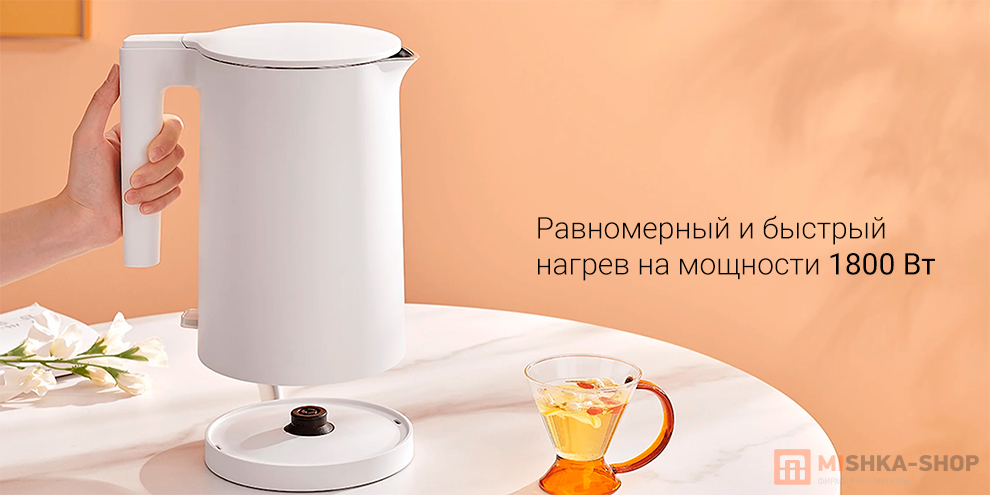 Xiaomi Kettle 2 (MJDSH04YM)