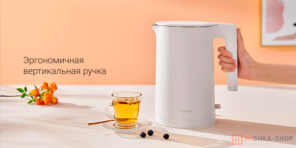 Xiaomi Kettle 2 (MJDSH04YM)