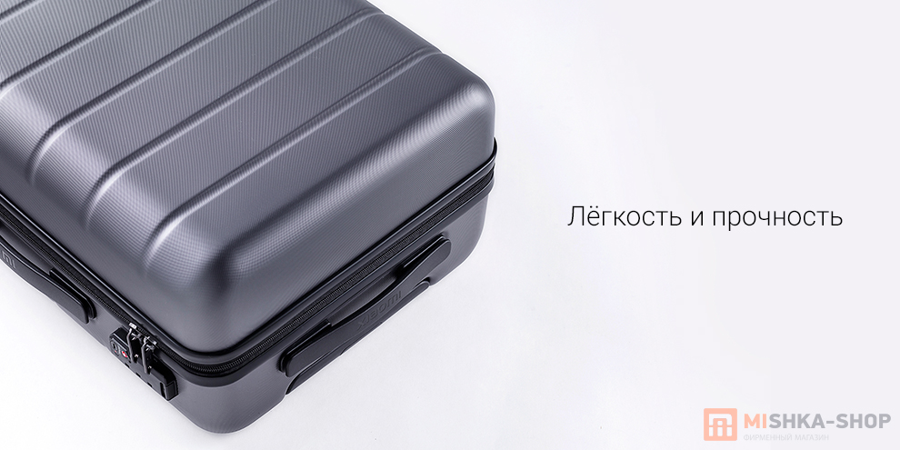 Xiaomi Luggage Classic Pro