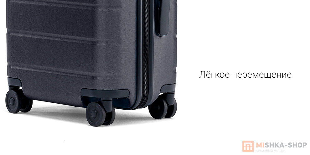 Xiaomi Luggage Classic Pro