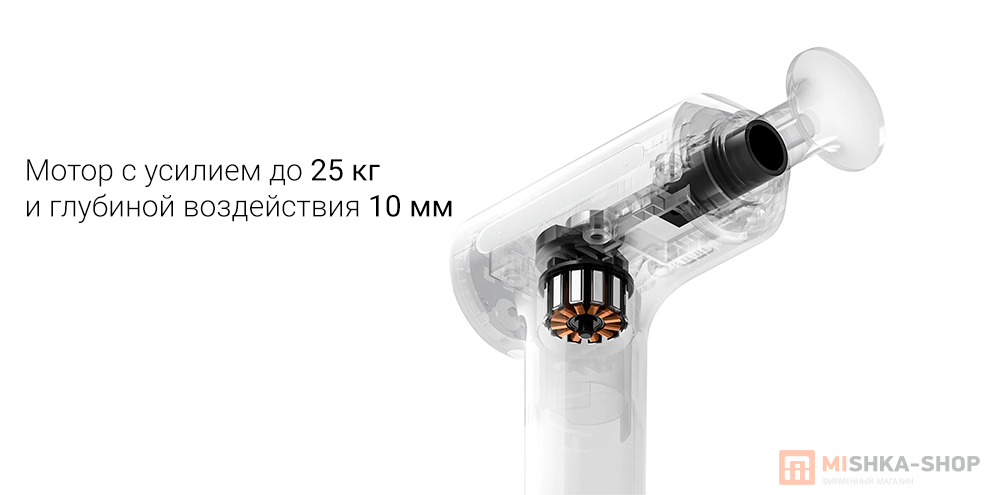 Xiaomi Massage Gun 2 (XMFG-M451)