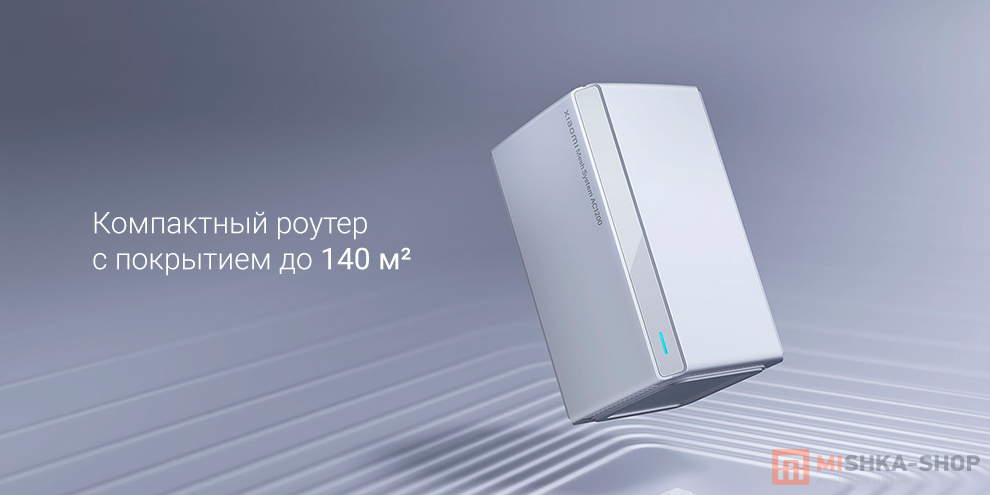 Xiaomi Mesh System AC1200 (1-pack)