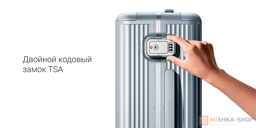 Xiaomi Metal Luggage 24 (MJLXXLKRM)