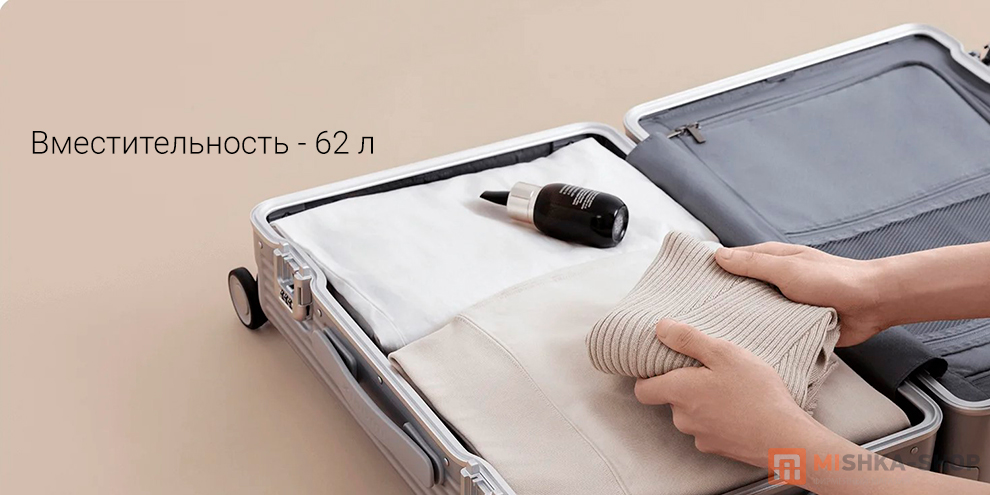 Xiaomi Metal Luggage 24 (MJLXXLKRM)