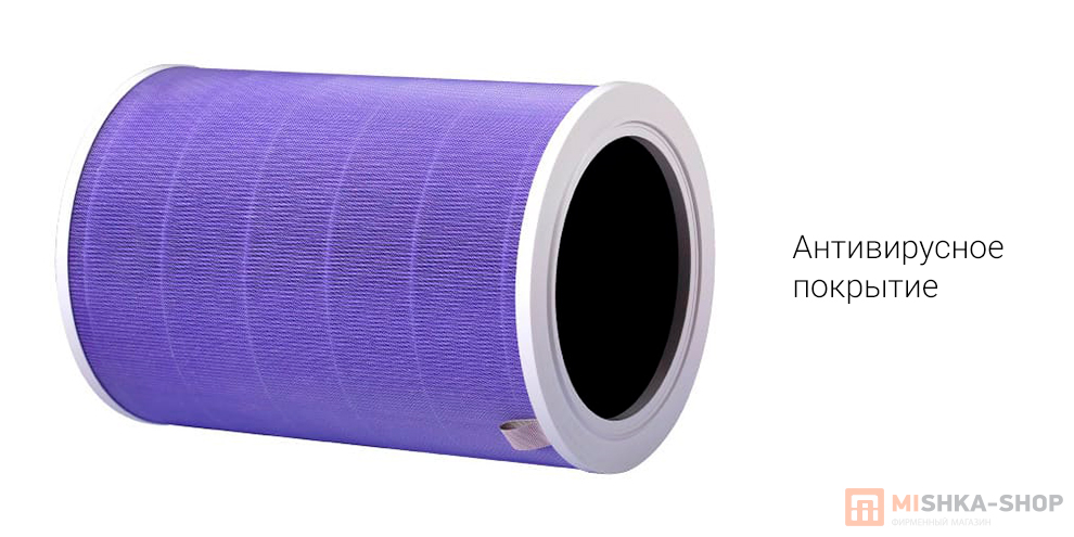 Xiaomi Mi Air Purifier (MCR-FLA)
