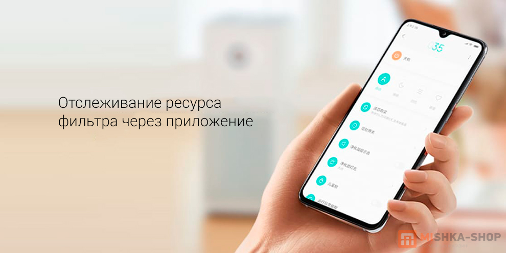 Xiaomi Mi Air Purifier (MCR-FLA)