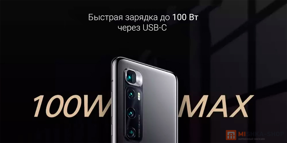 Xiaomi Mi Car Charger 1A1C 100W + Кабель (MDY-16-ER)