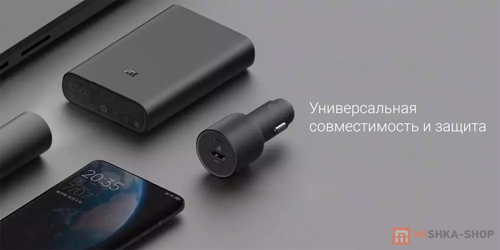 Xiaomi Mi Car Charger 1A1C 100W + Кабель (MDY-16-ER)