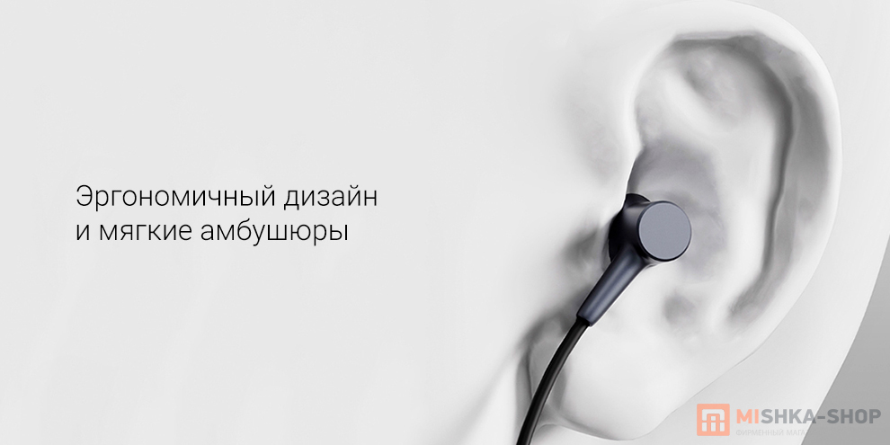 Xiaomi Mi In-Ear Basic