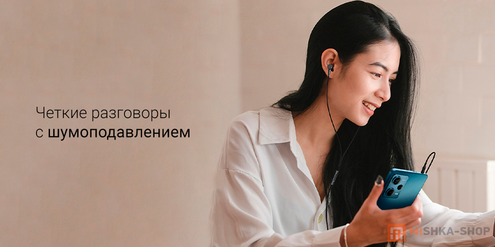 Xiaomi Mi In-Ear Basic