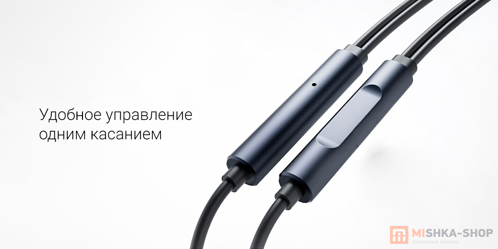 Xiaomi Mi In-Ear Basic
