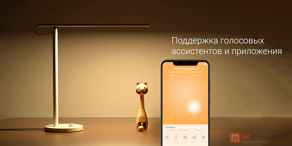 Xiaomi Mi LED Desk Lamp 1S (MJTD01SSYL)