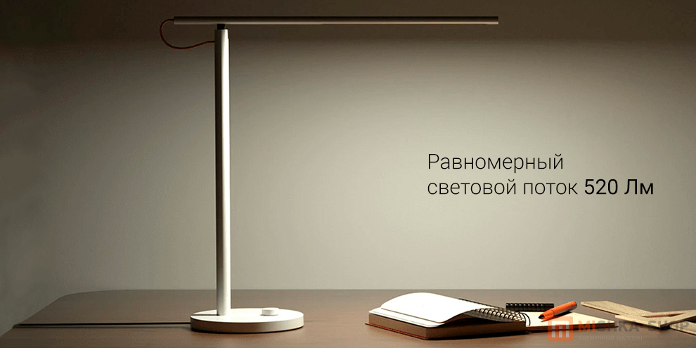 Xiaomi Mi LED Desk Lamp 1S (MJTD01SSYL)