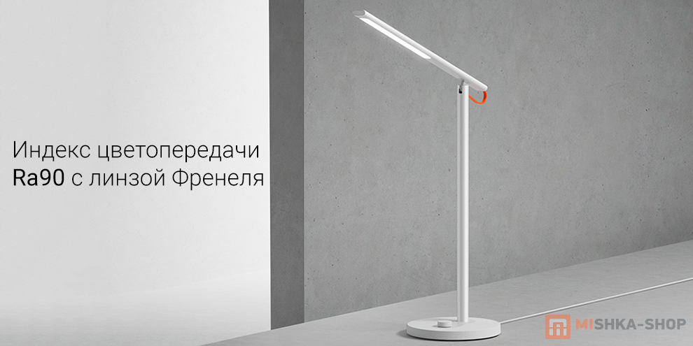 Xiaomi Mi LED Desk Lamp 1S (MJTD01SSYL)