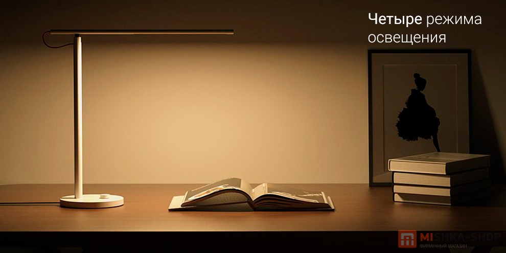 Xiaomi Mi LED Desk Lamp 1S (MJTD01SSYL)