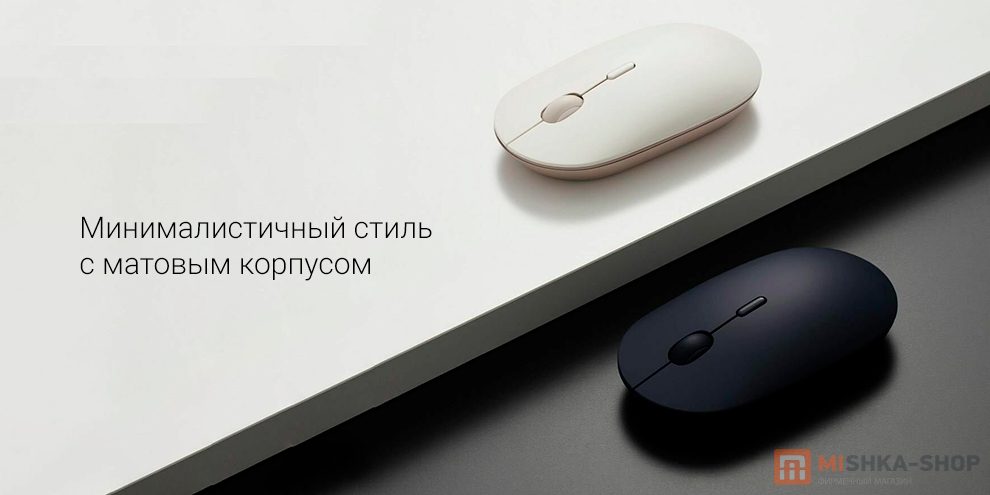 Xiaomi Mi Portable Bluetooth Mouse 3 (XMBXSB01YM)