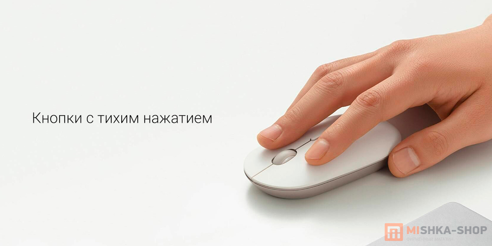 Xiaomi Mi Portable Bluetooth Mouse 3 (XMBXSB01YM)