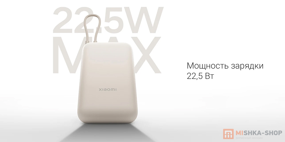 Xiaomi Mi Power Bank With Cable USB-C 10000mAh Pocket Version (P15ZM)