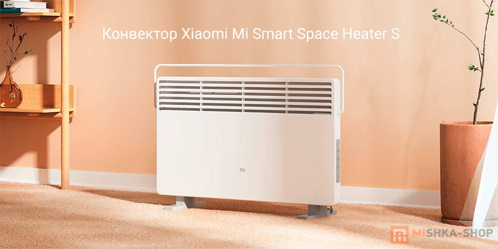 Xiaomi Mi Smart Space Heater S (CN) (KRDNQ03ZM)