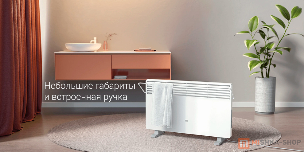 Xiaomi Mi Smart Space Heater S (CN) (KRDNQ03ZM)