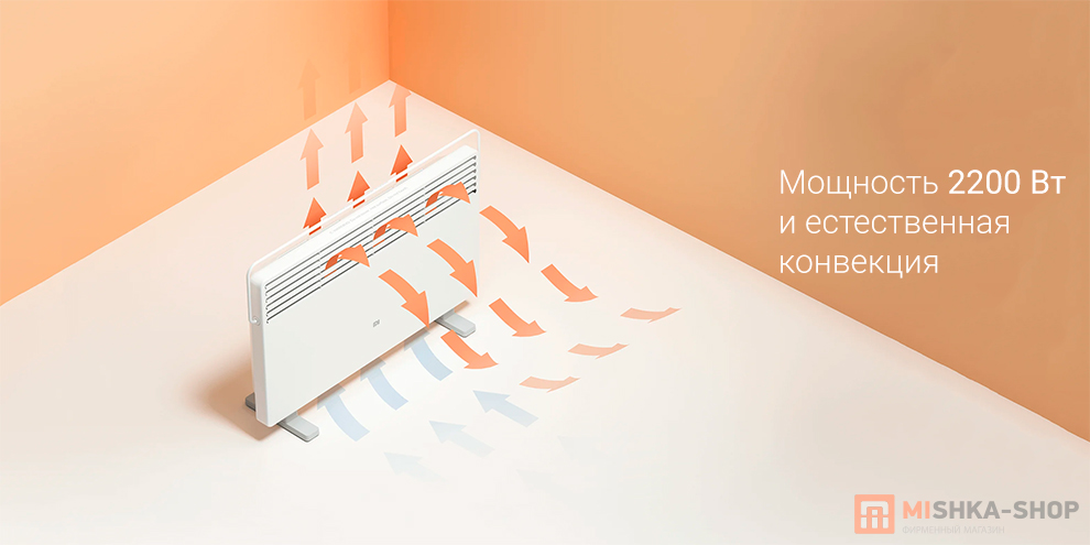 Xiaomi Mi Smart Space Heater S (CN) (KRDNQ03ZM)