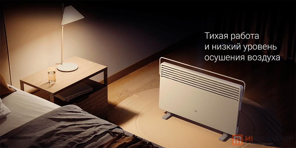 Xiaomi Mi Smart Space Heater S (CN) (KRDNQ03ZM)