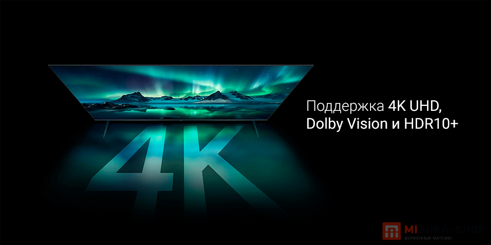 Xiaomi Mi TV Box S 3rd Gen 4K Ultra-HD (MDZ-32-AA)