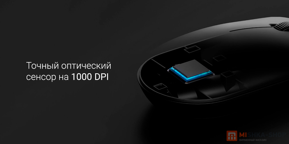 Xiaomi Mi Wireless Mouse Lite 3 (XMWXSB05YM)