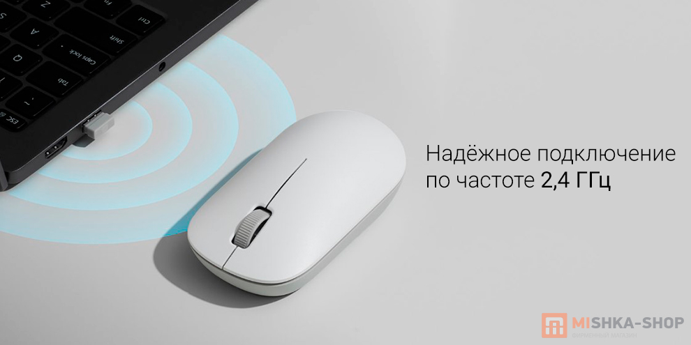 Xiaomi Mi Wireless Mouse Lite 3 (XMWXSB05YM)