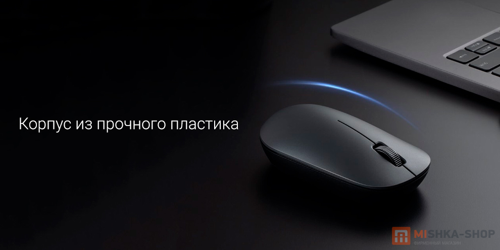 Xiaomi Mi Wireless Mouse Lite 3 (XMWXSB05YM)