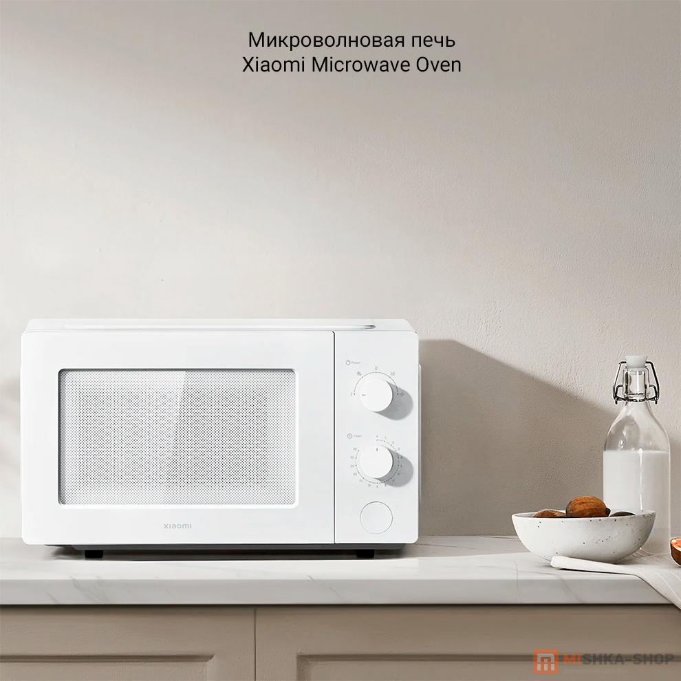 Xiaomi Microwave Oven