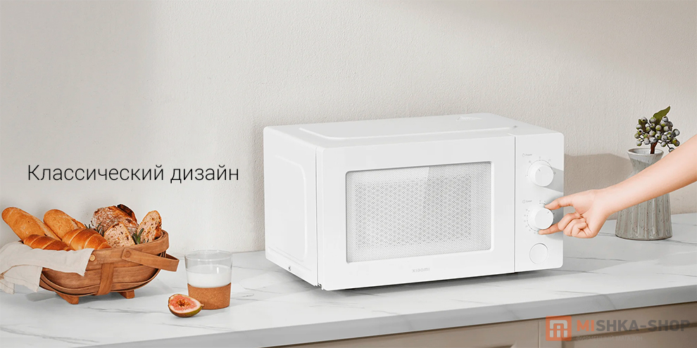 Xiaomi Microwave Oven