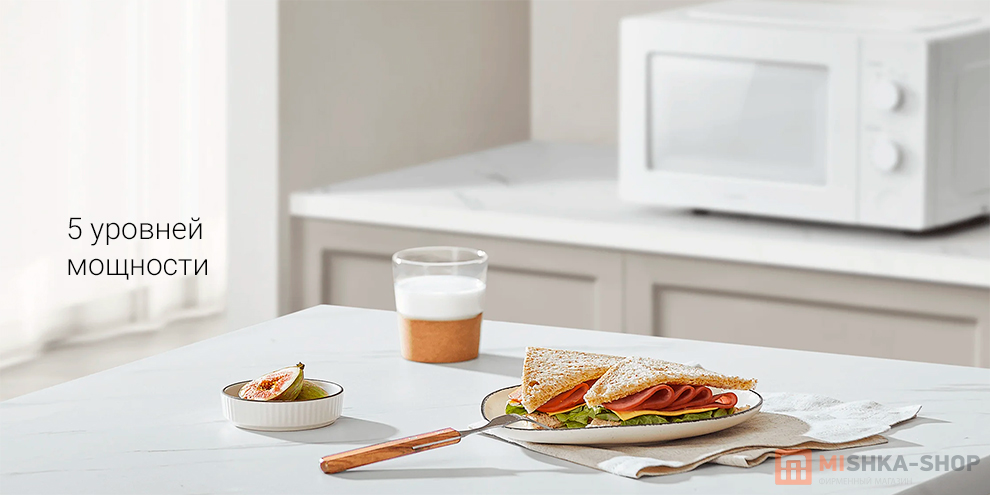 Xiaomi Microwave Oven