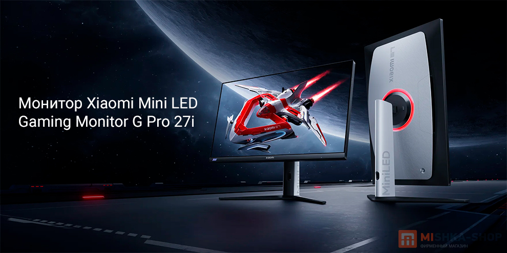 Xiaomi Mini LED Gaming Monitor G Pro 27i